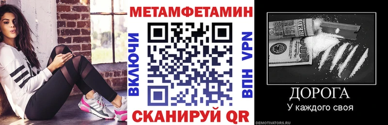 Amphetamine Розовый  hydra сайт  Ардатов  закладка 