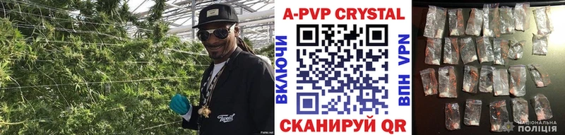 Alfa_PVP кристаллы  Ардатов 