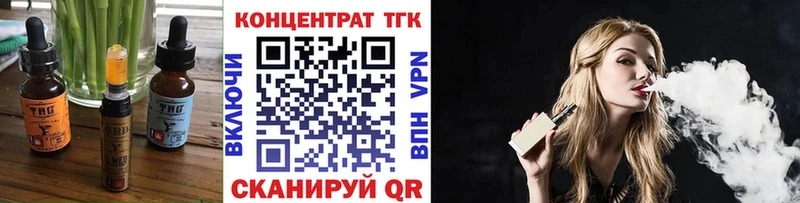 ссылка на мегу ссылка  купить закладку  Ардатов  Еда ТГК конопля 