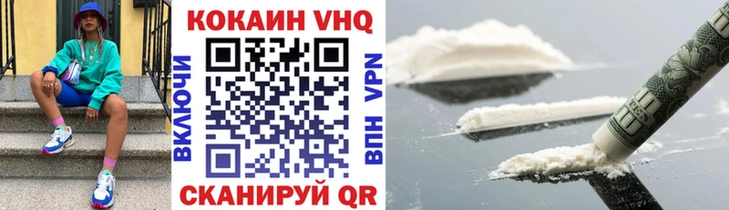 КОКАИН 98%  Ардатов 
