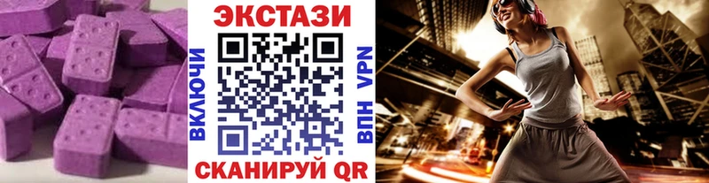 Ecstasy XTC Ардатов