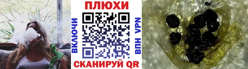 ГАШИШ Cannabis  Ардатов 