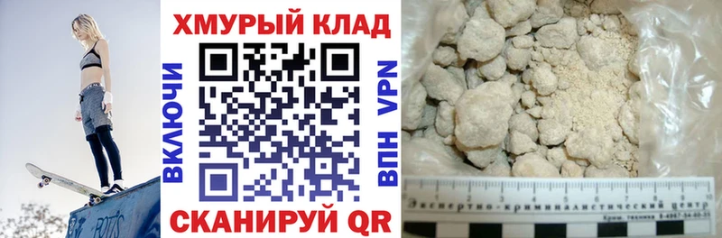 Героин герыч  Ардатов 