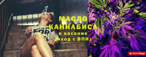дистиллят марихуана Куйбышев