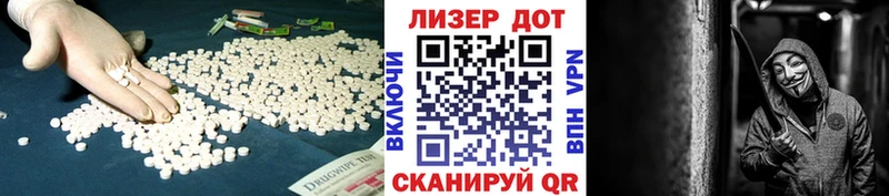 дарнет шоп  Ардатов  LSD-25 экстази кислота 