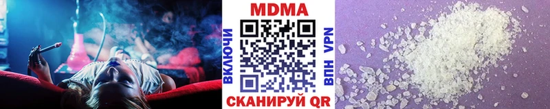 кракен маркетплейс  Ардатов  MDMA crystal 