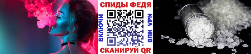 Метамфетамин мет Ардатов