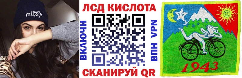 Марки N-bome 1500мкг Ардатов