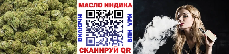 Дистиллят ТГК жижа  закладка  Ардатов 