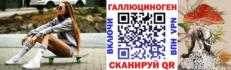 Псилоцибиновые грибы Magic Shrooms как найти наркотики Ардатов